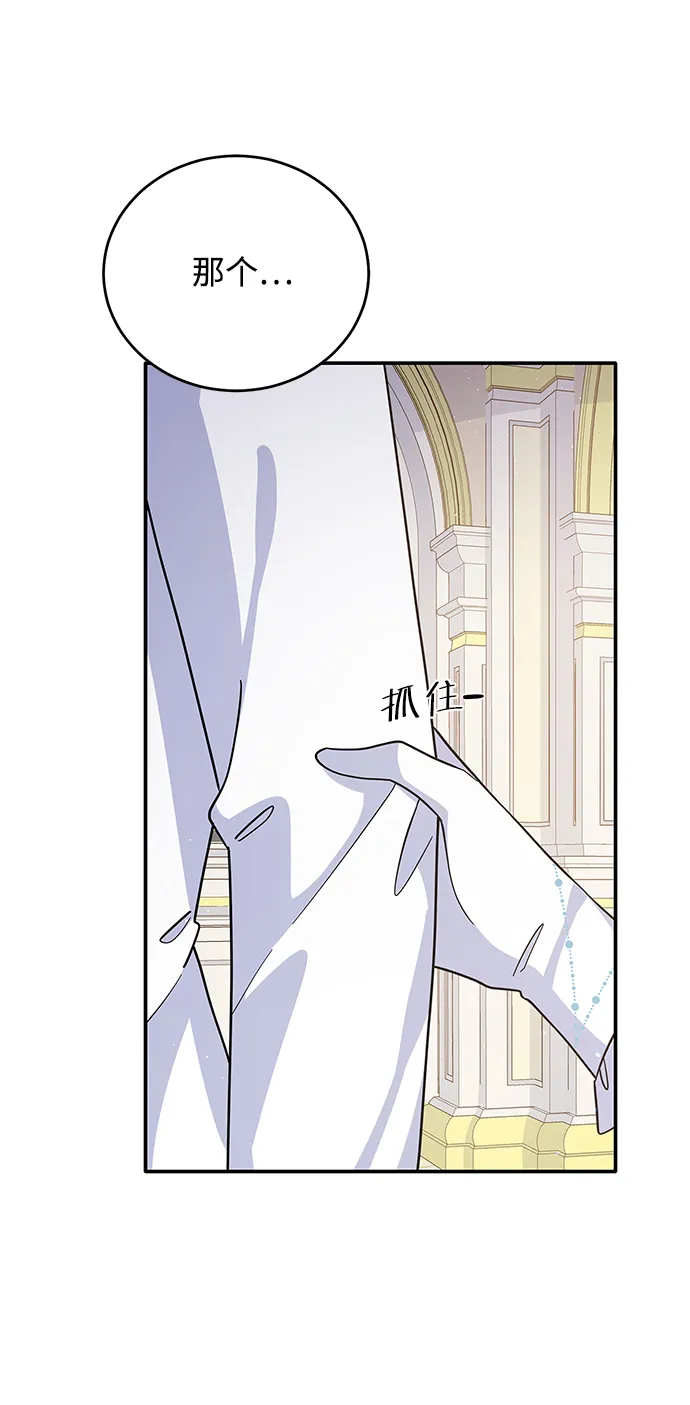 第53话 第37页