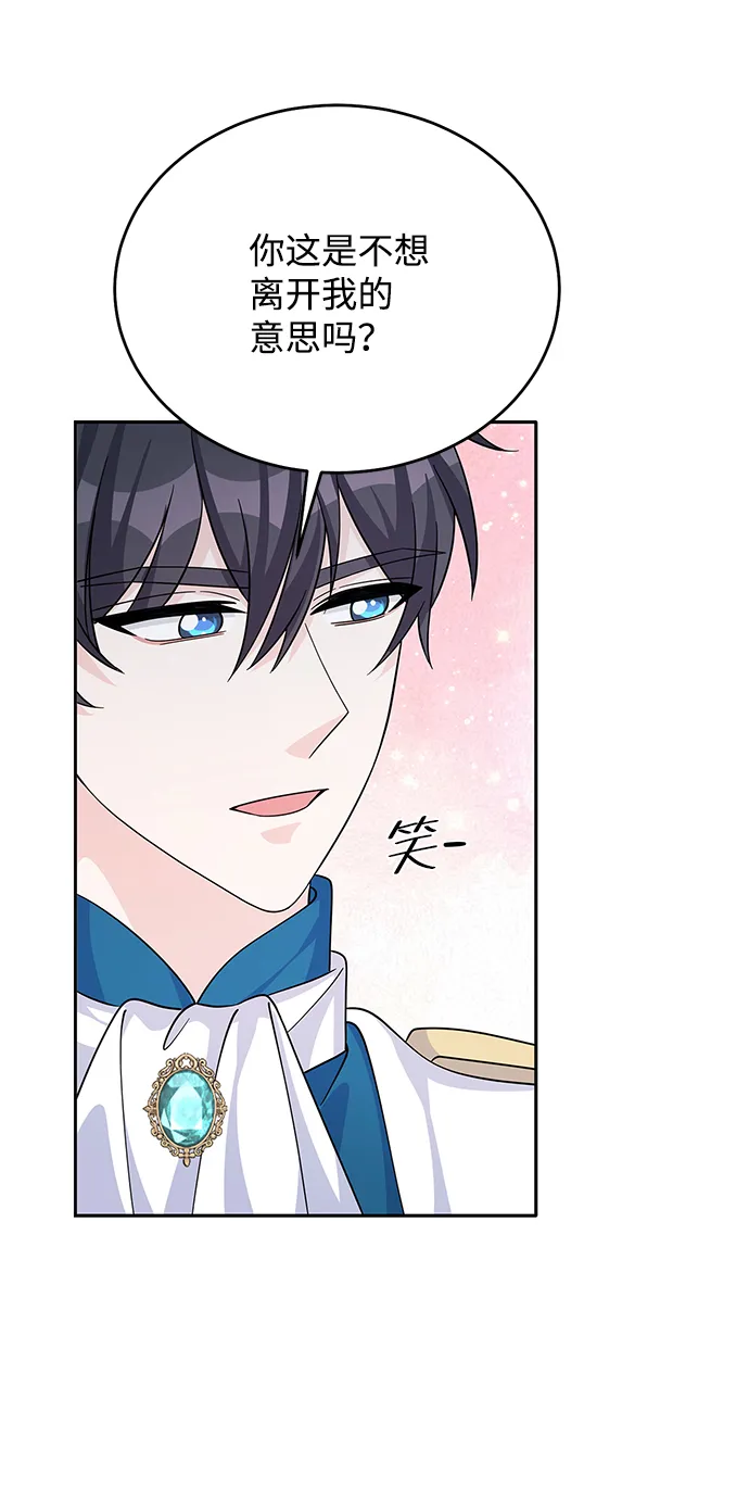 第53话 第39页