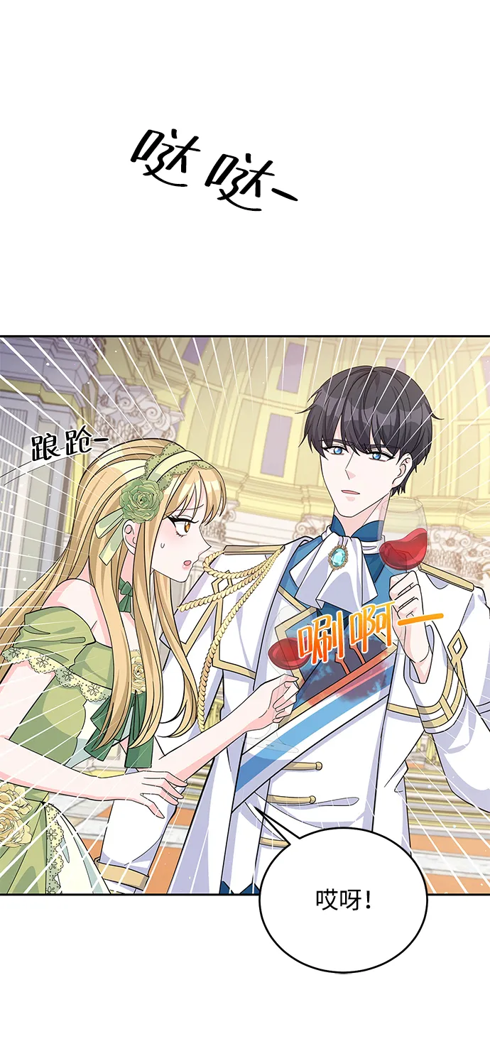 第53话 第46页