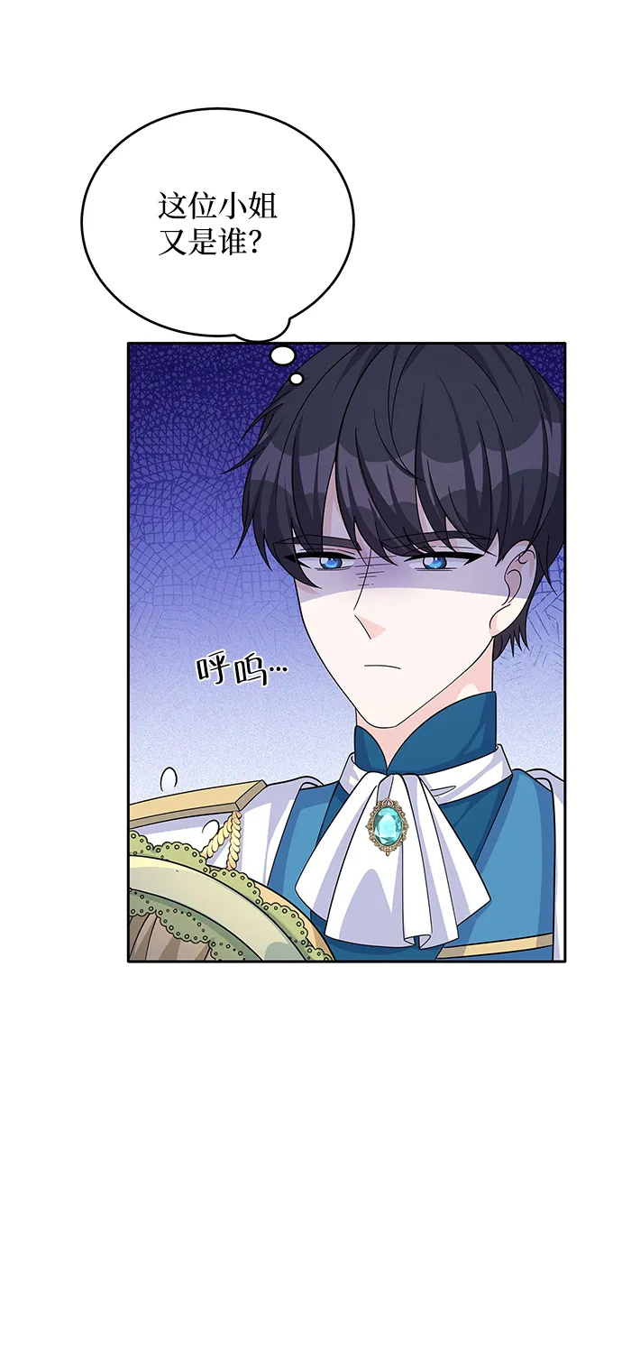 第53话 第48页