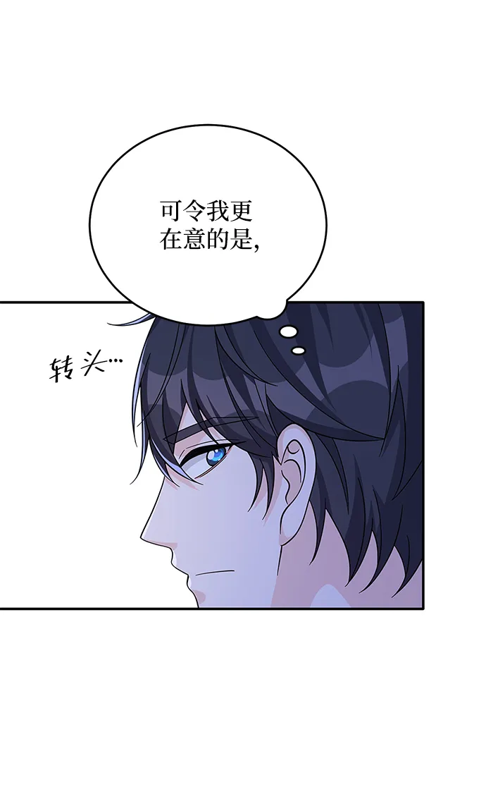 第53话 第49页