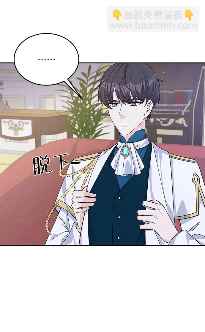 第53话 第57页