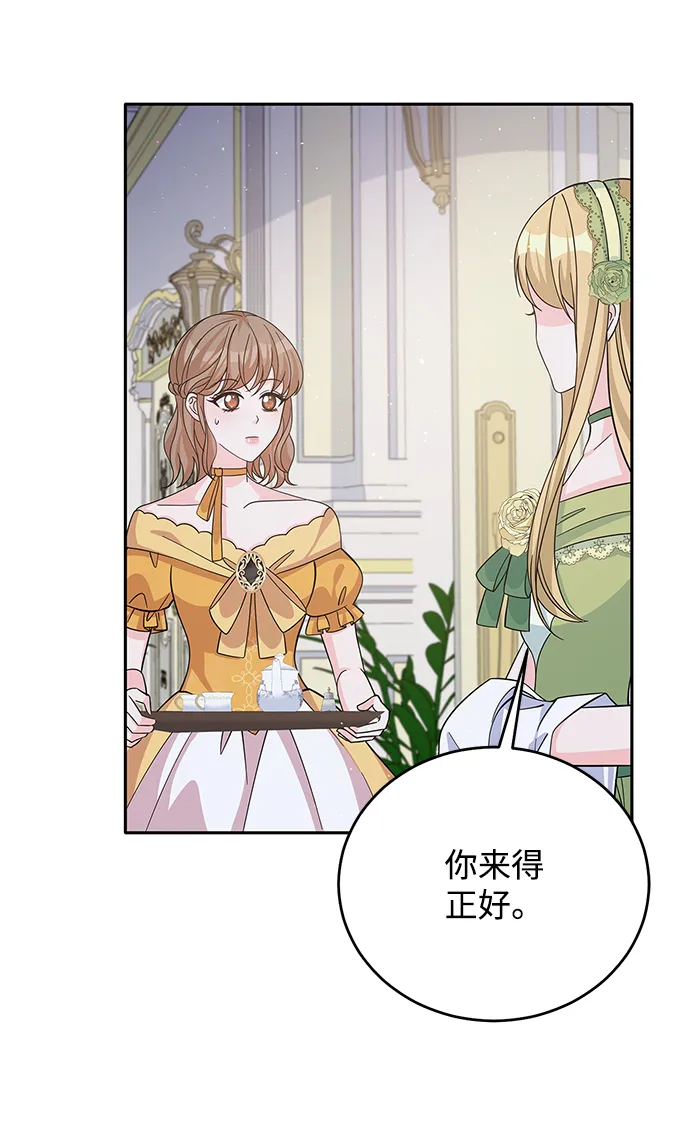 第53话 第59页