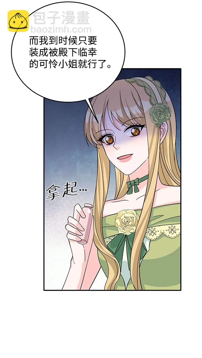 第53话 第63页