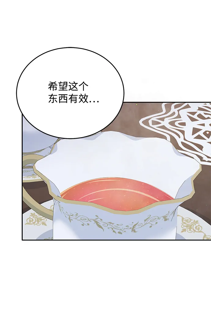 第53话 第64页