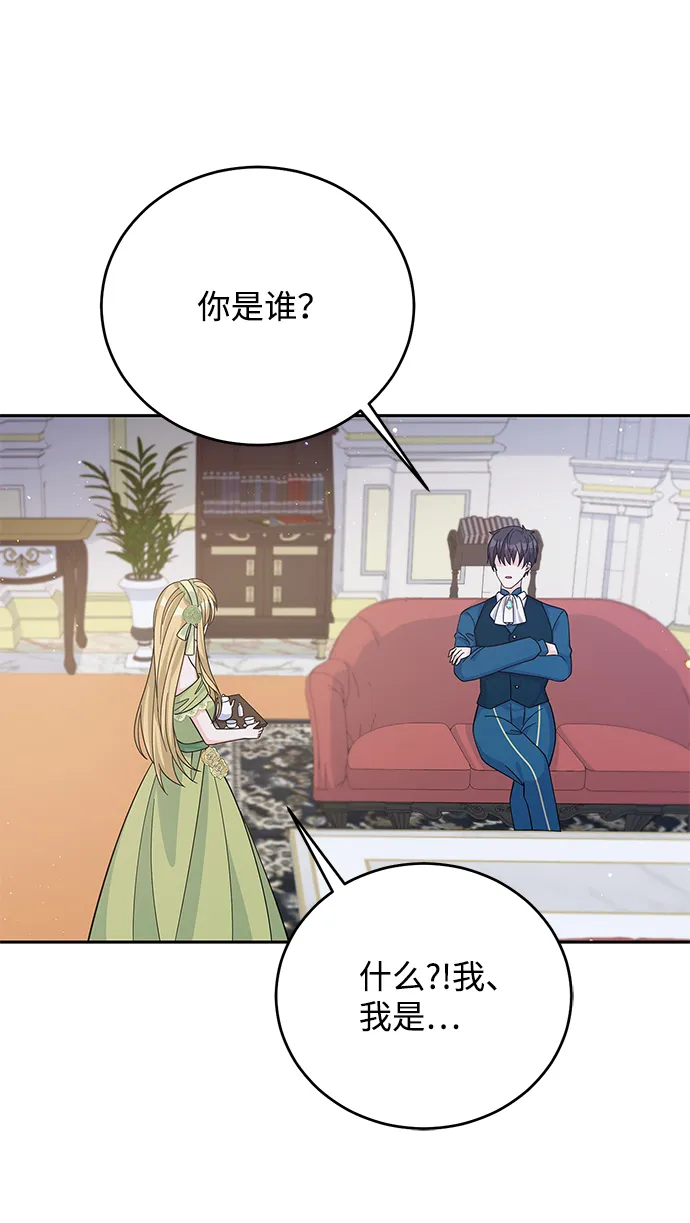 第53话 第69页