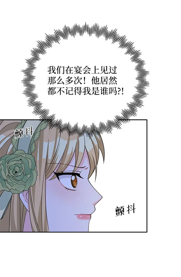 第53话 第70页