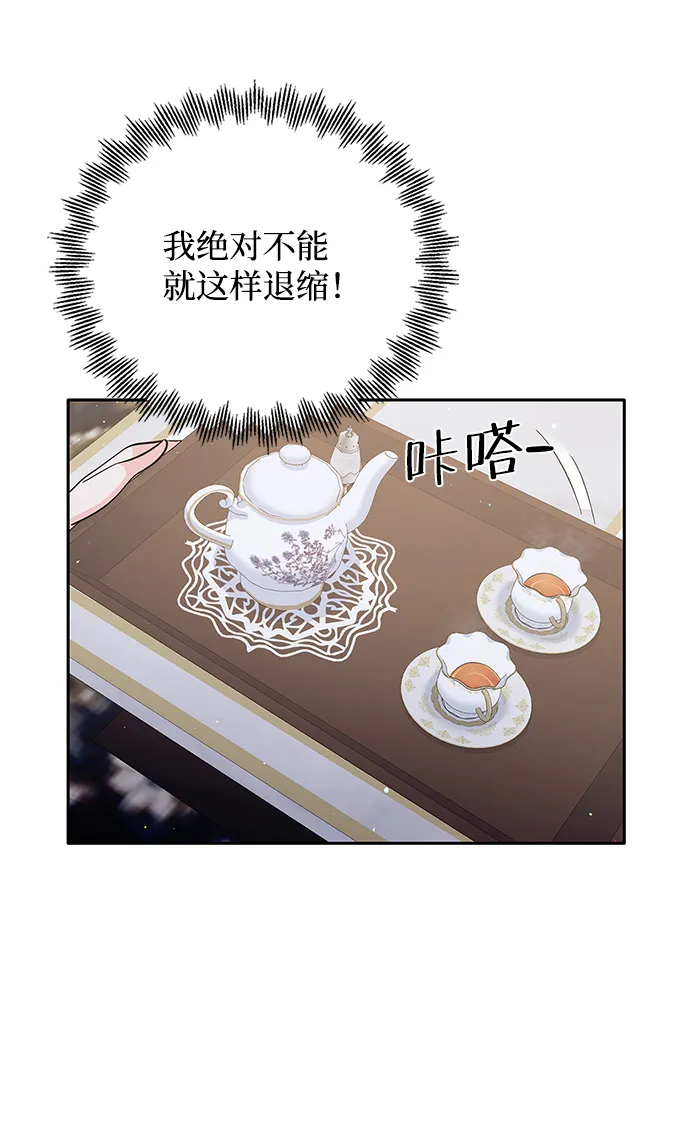 第53话 第71页