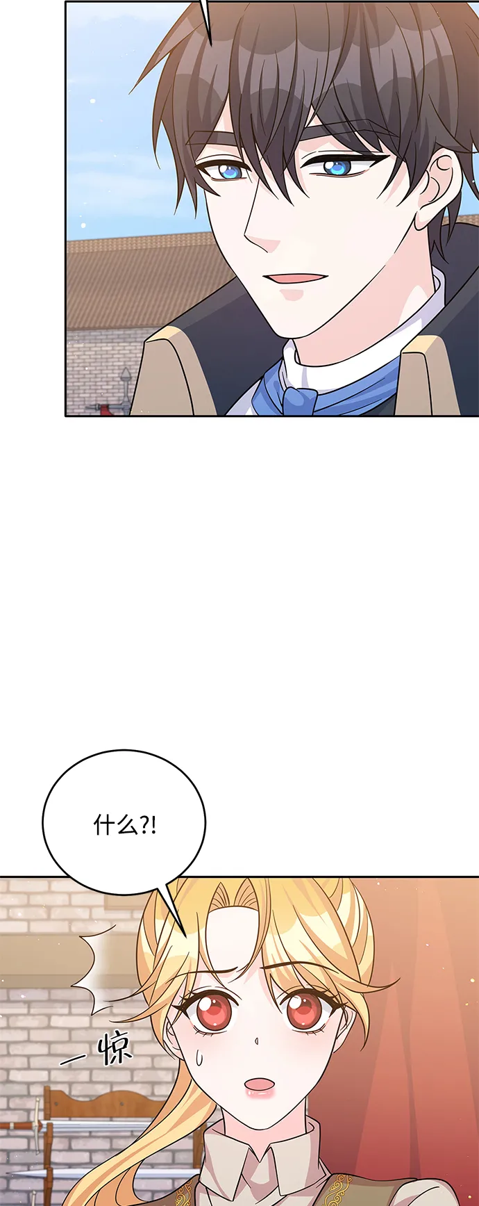 第52话 第5页
