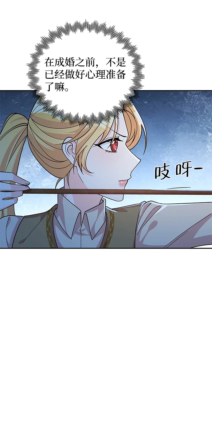 第52话 第10页