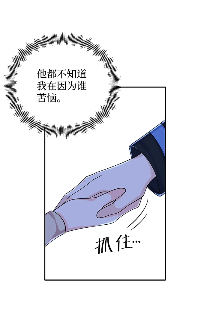 第52话 第17页