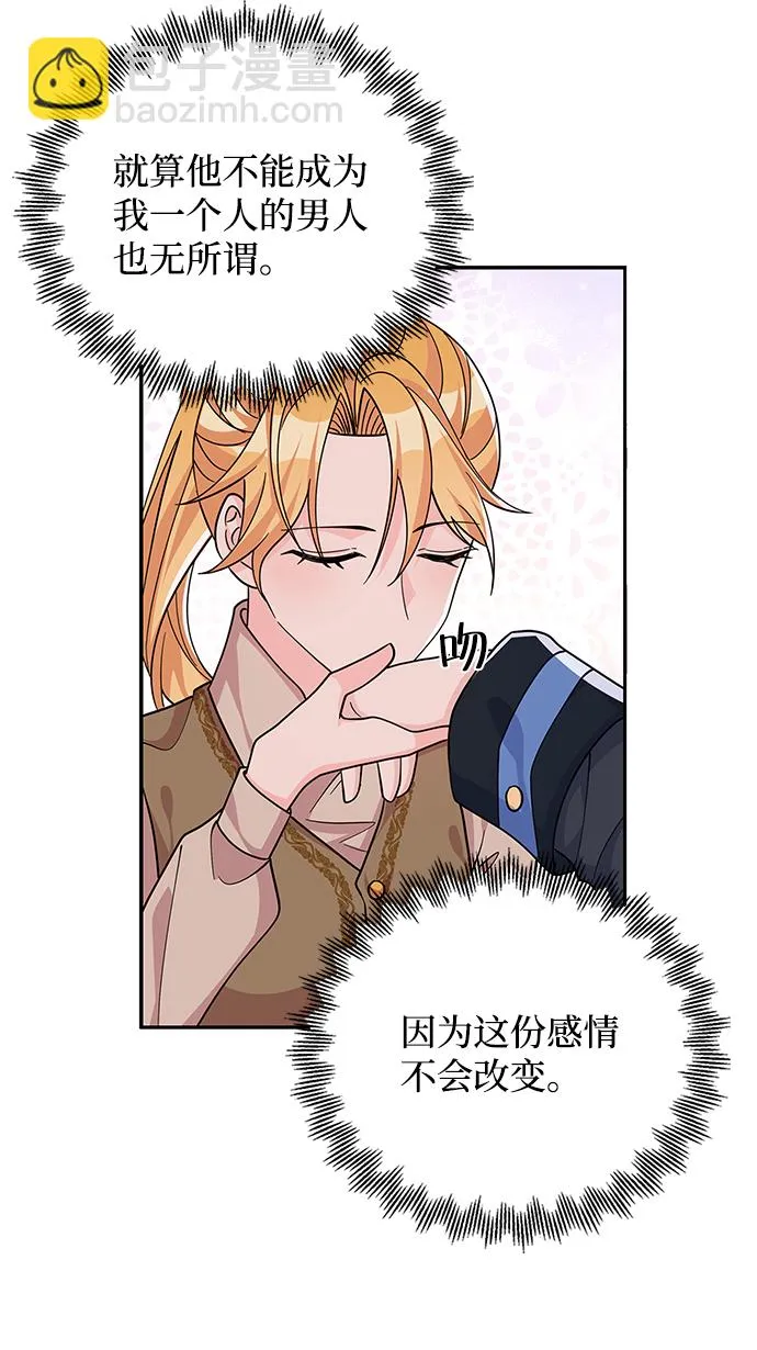 第52话 第19页