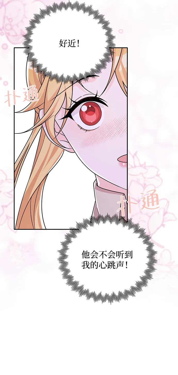 第52话 第24页