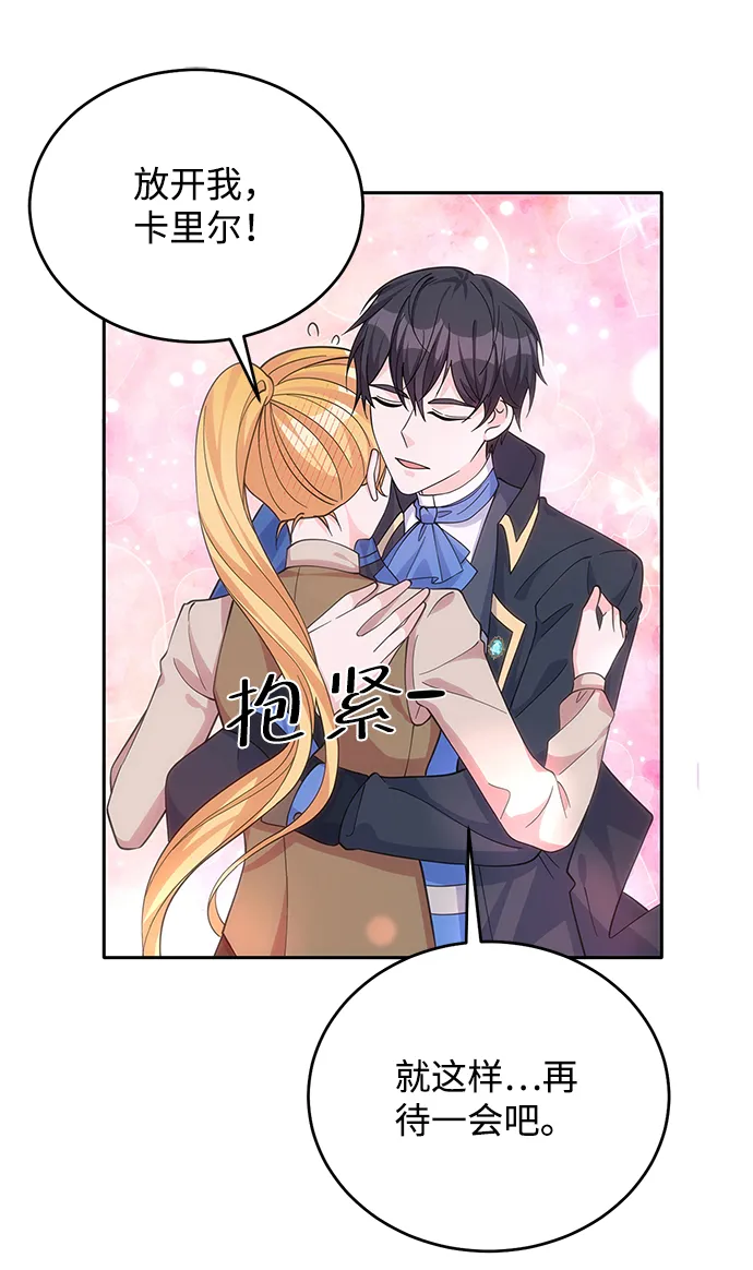 第52话 第25页