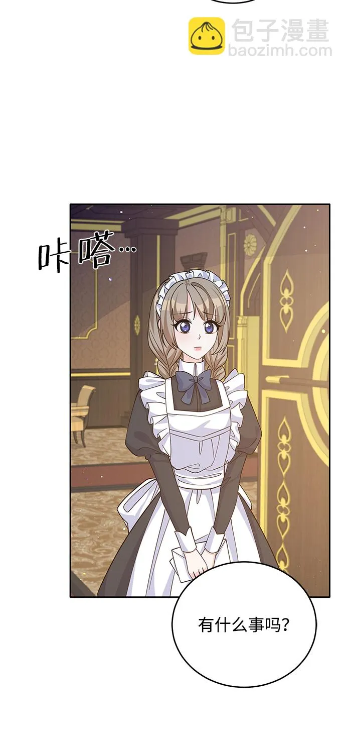 第52话 第29页