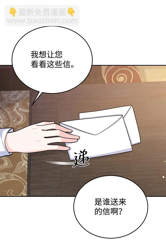 第52话 第31页