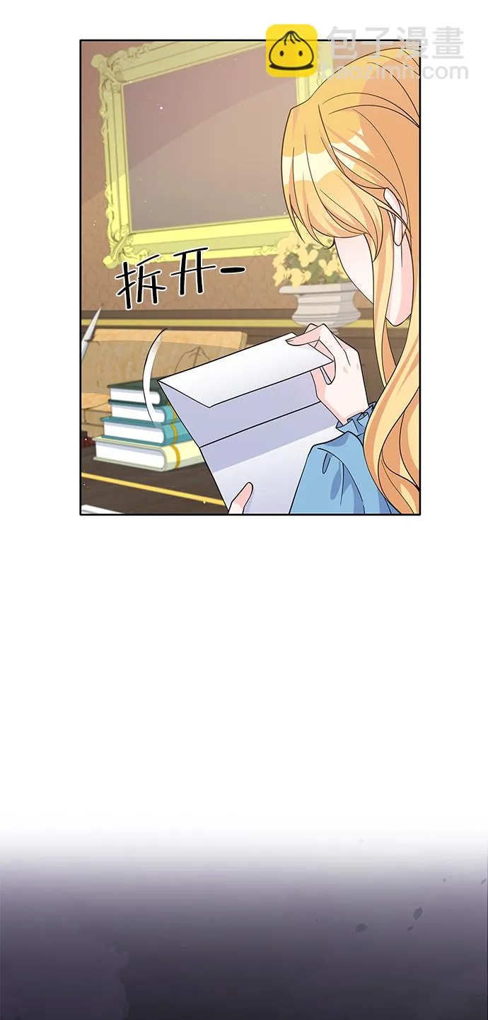 第52话 第34页
