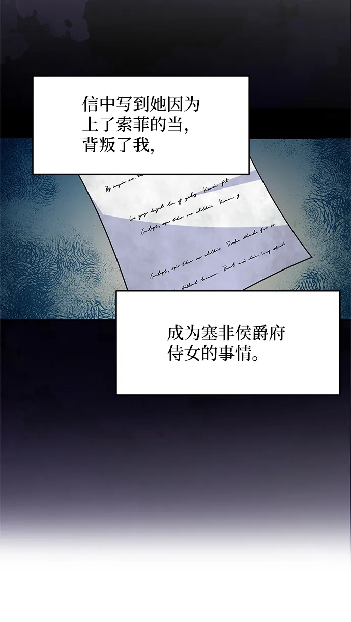 第52话 第35页