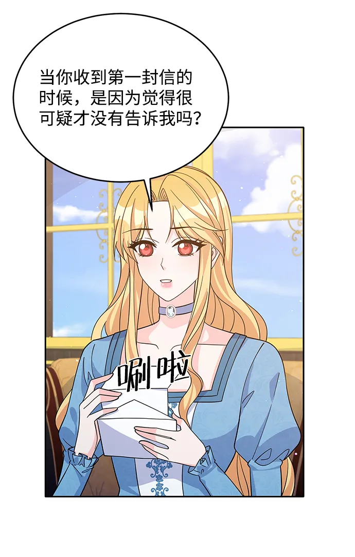 第52话 第36页