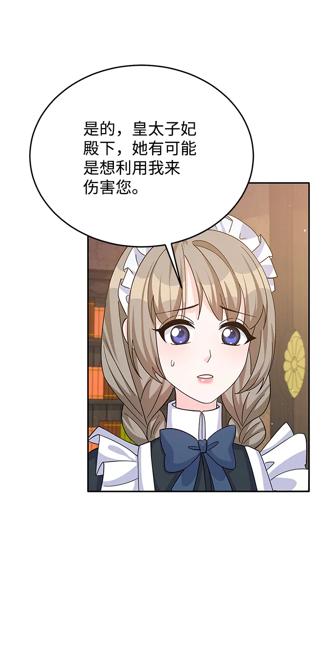 第52话 第37页