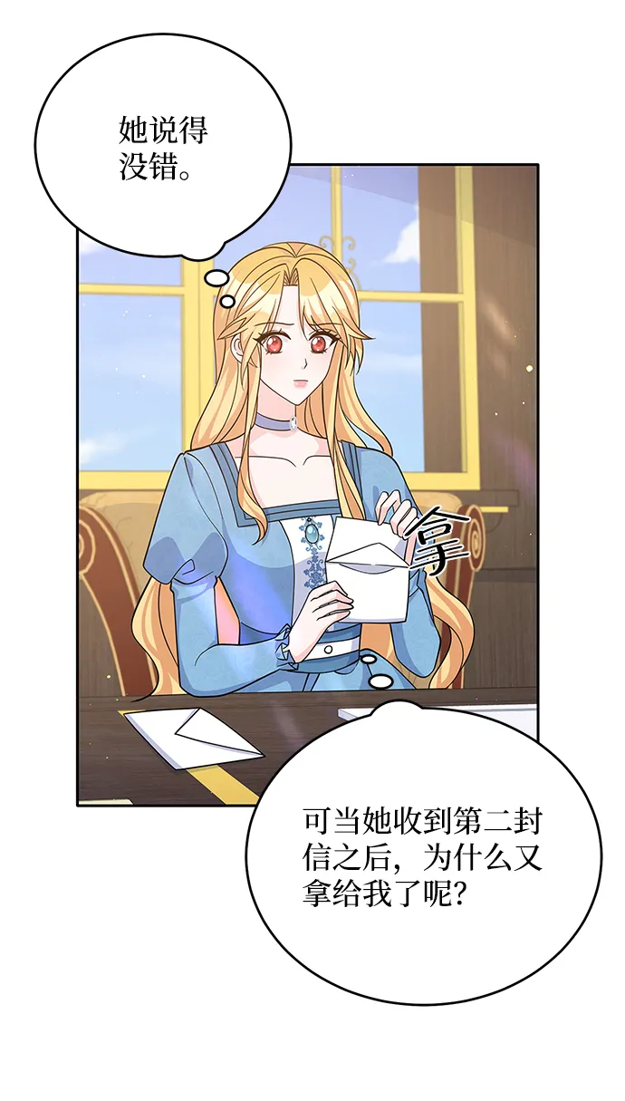 第52话 第38页