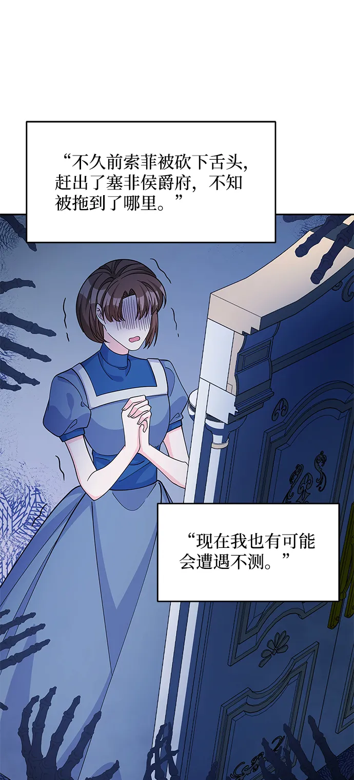 第52话 第40页