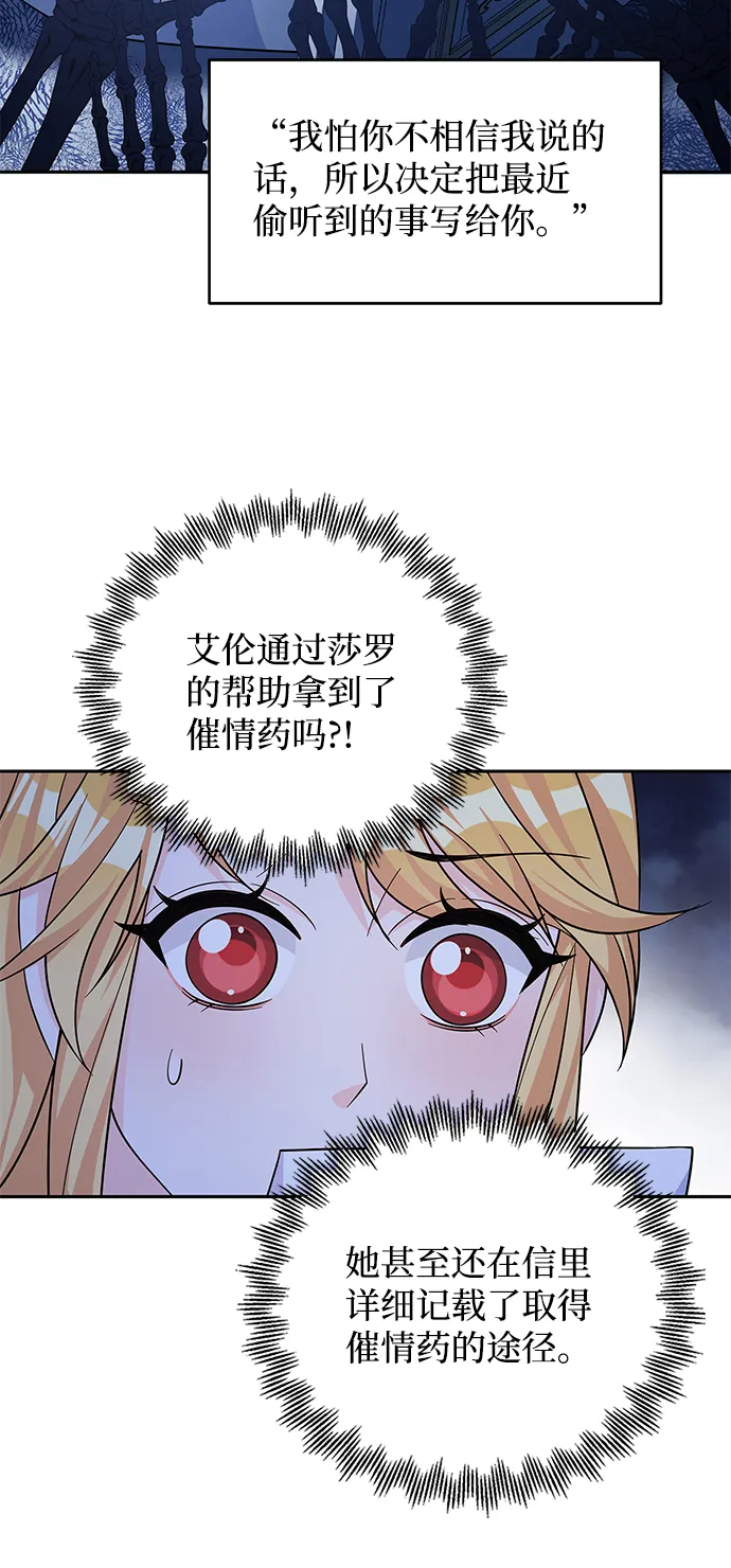 第52话 第41页