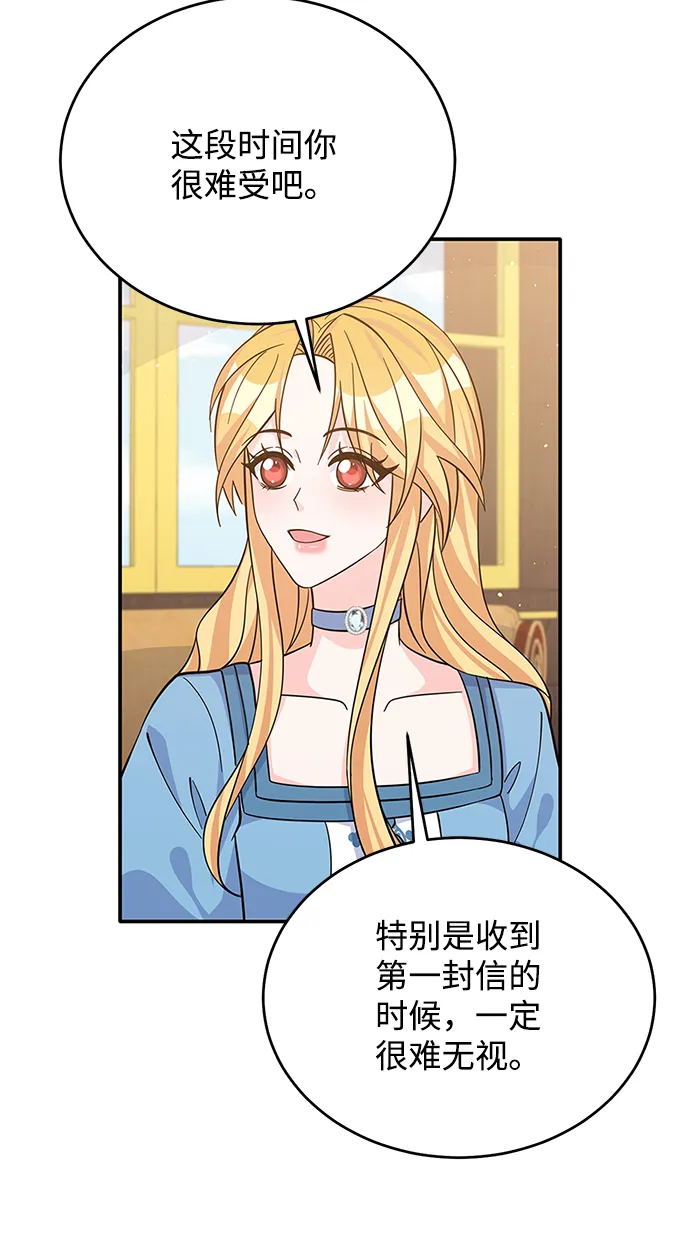 第52话 第43页