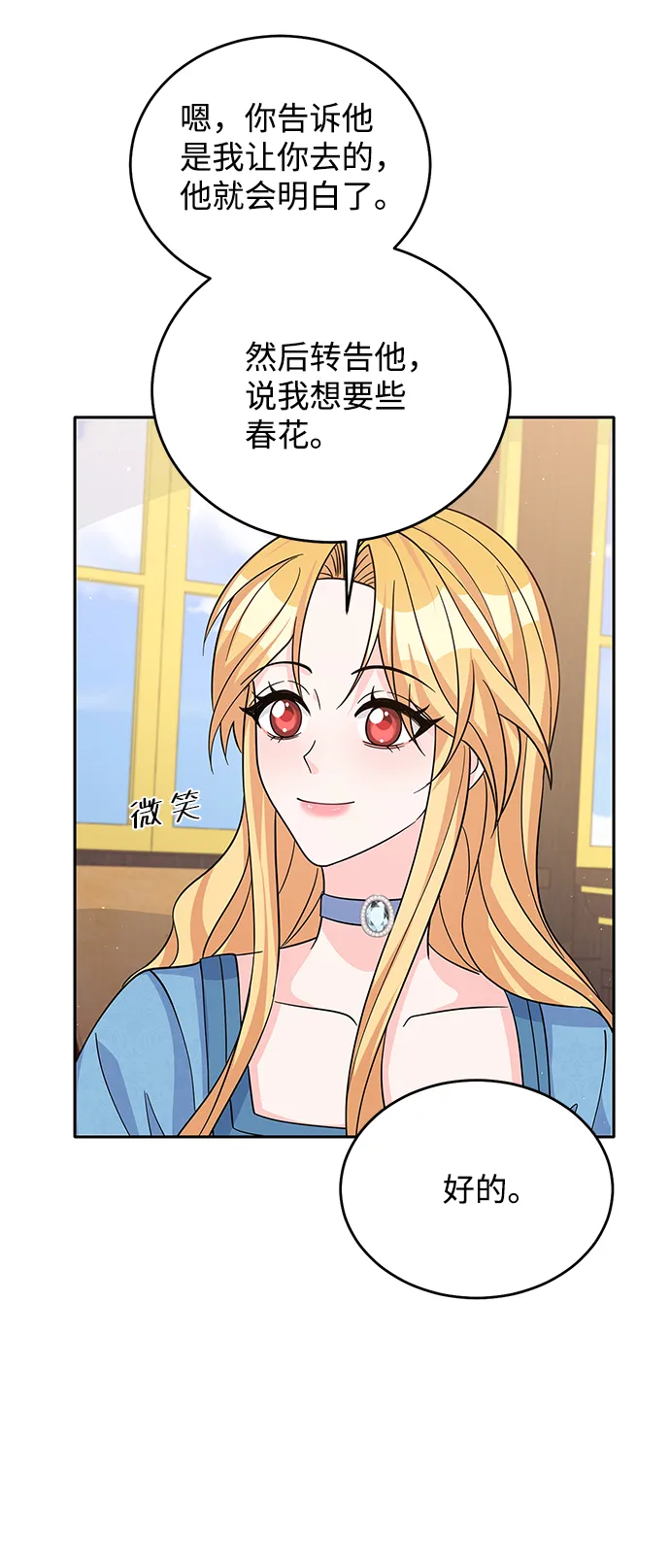 第52话 第49页