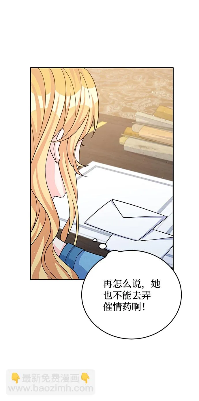 第52话 第50页