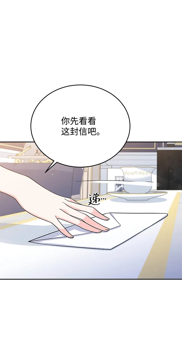 第52话 第58页