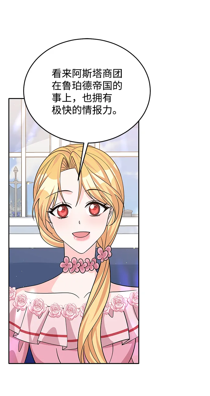 第52话 第63页