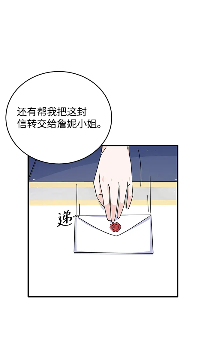 第52话 第67页