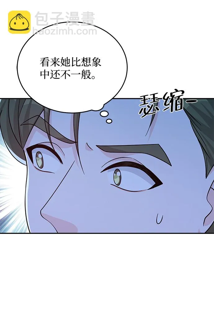 第52话 第70页