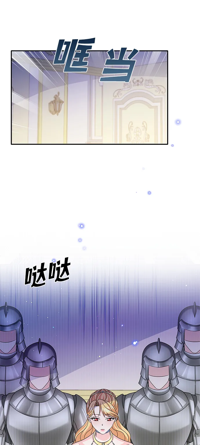第54话 第5页
