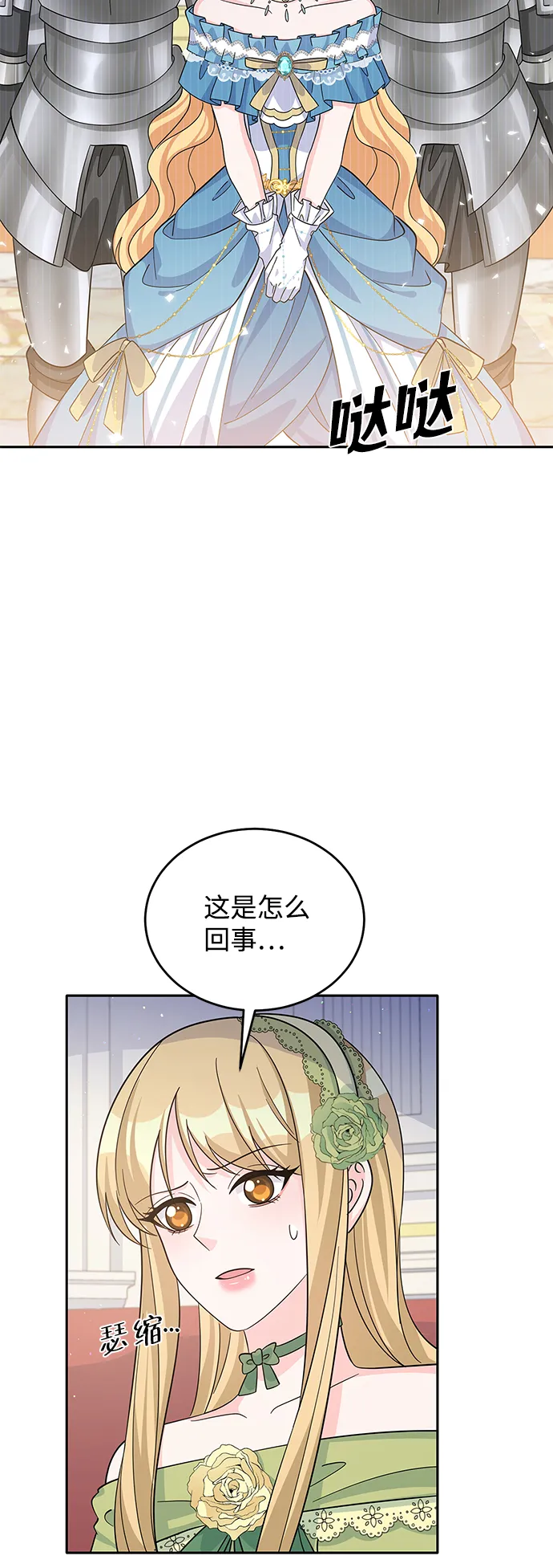 第54话 第6页