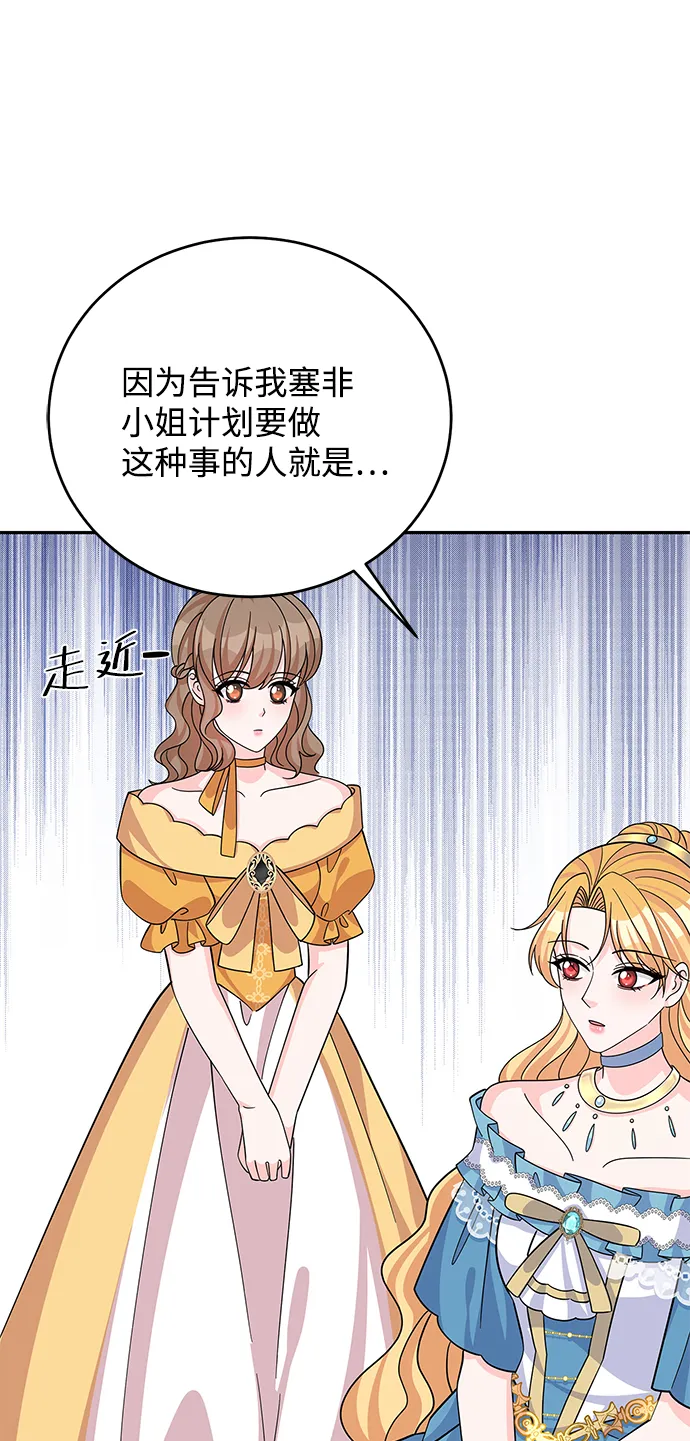 第54话 第18页