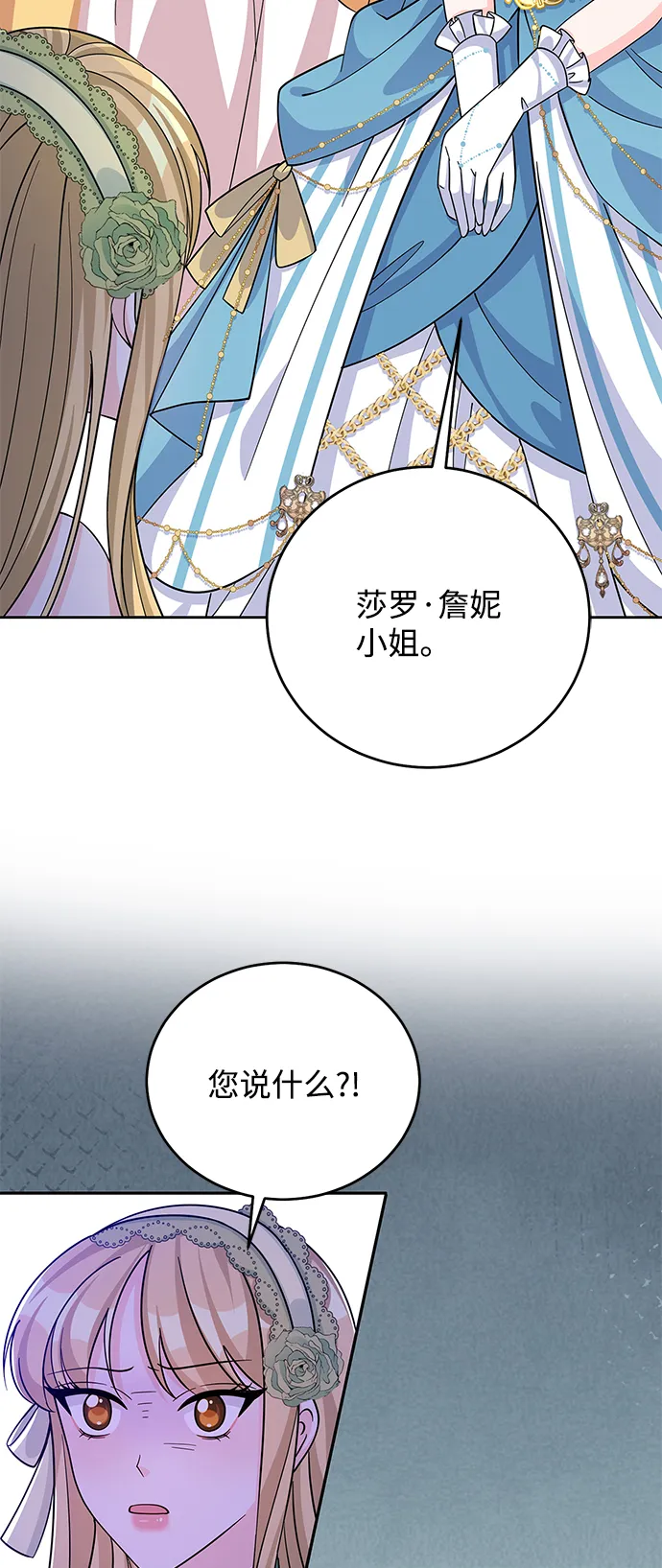 第54话 第19页