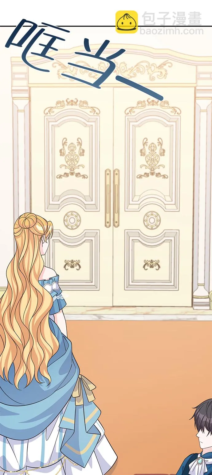 第54话 第21页