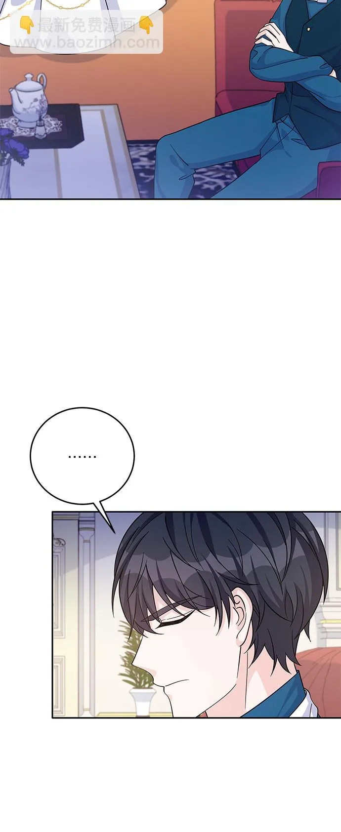 第54话 第22页