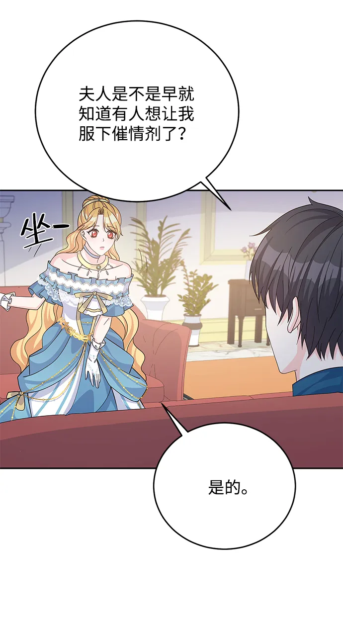 第54话 第24页