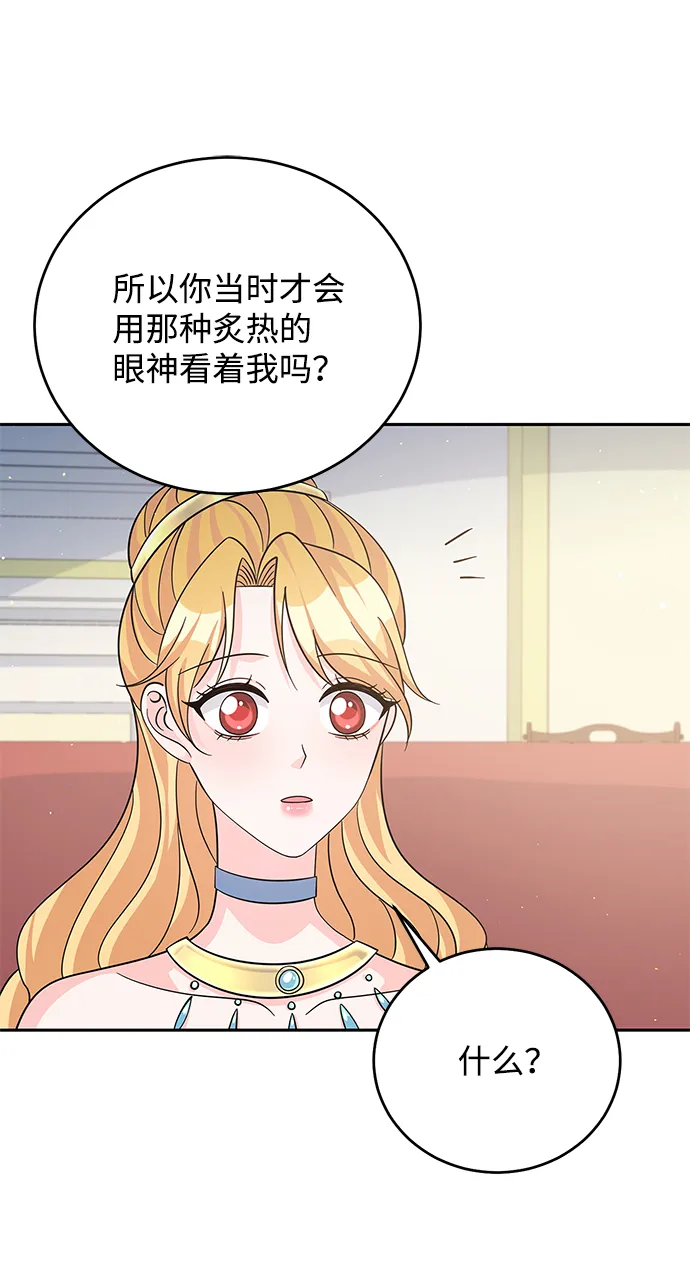 第54话 第25页