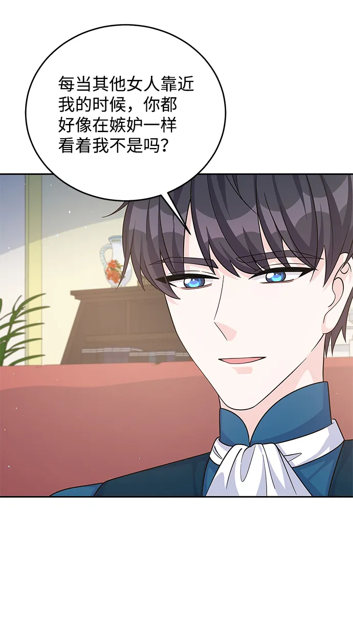 第54话 第26页