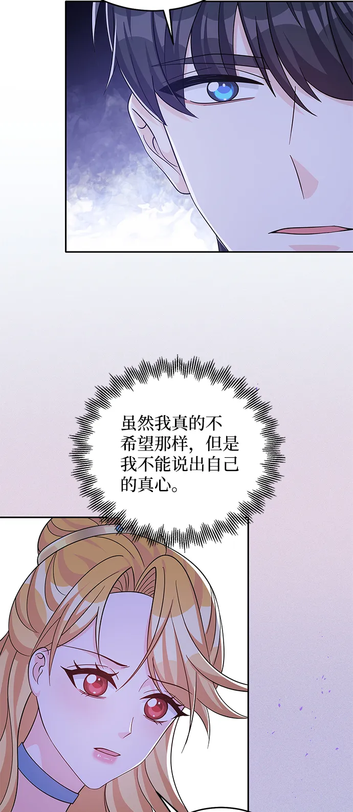 第54话 第34页