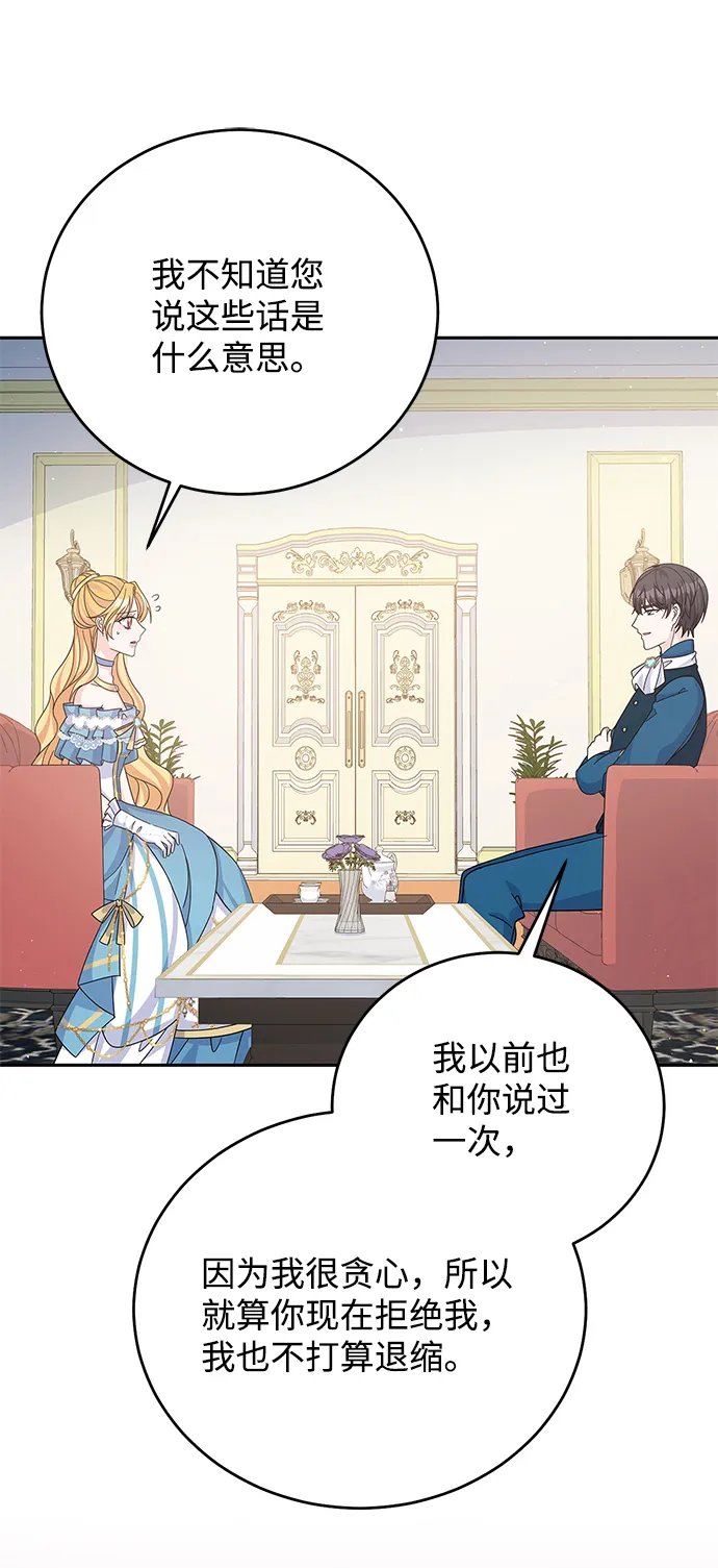 第54话 第39页