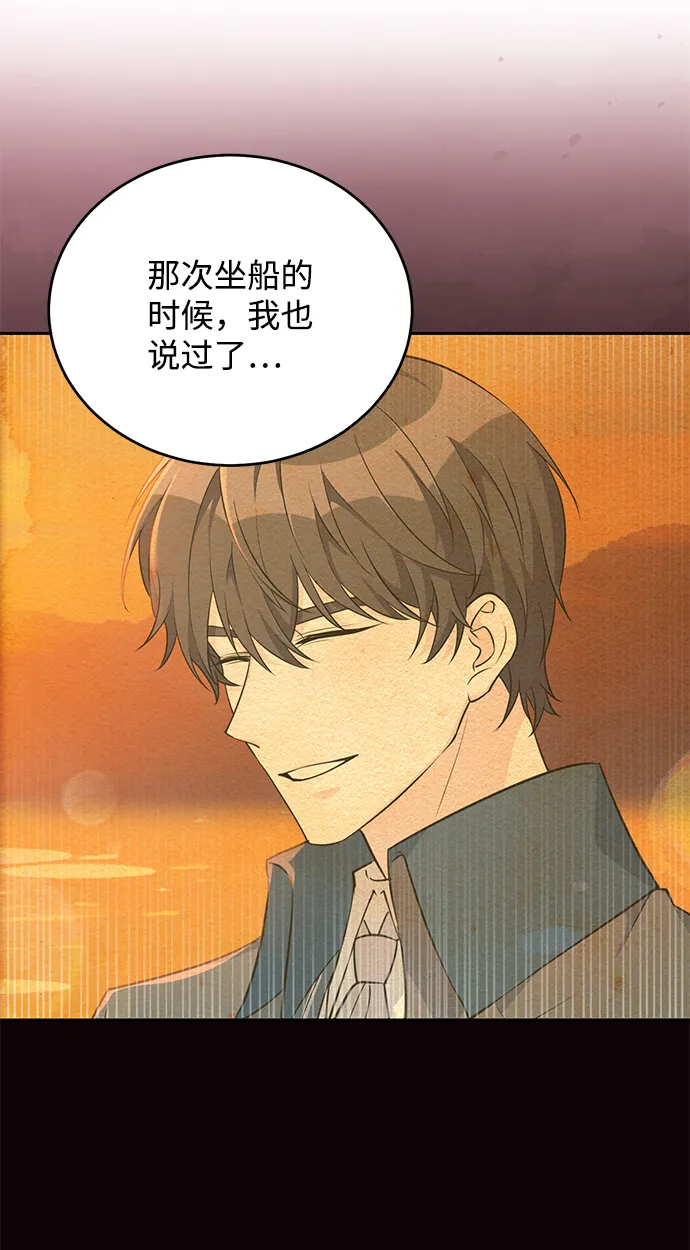 第54话 第40页
