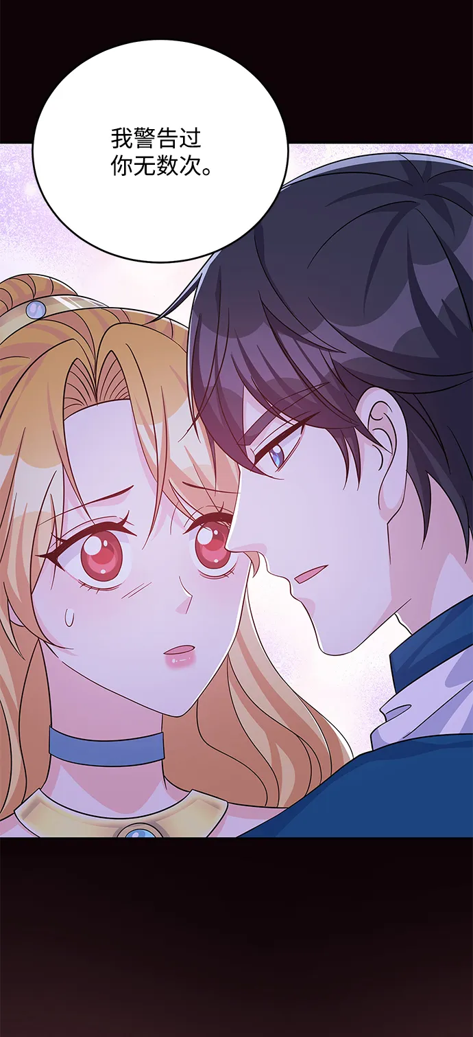 第54话 第41页