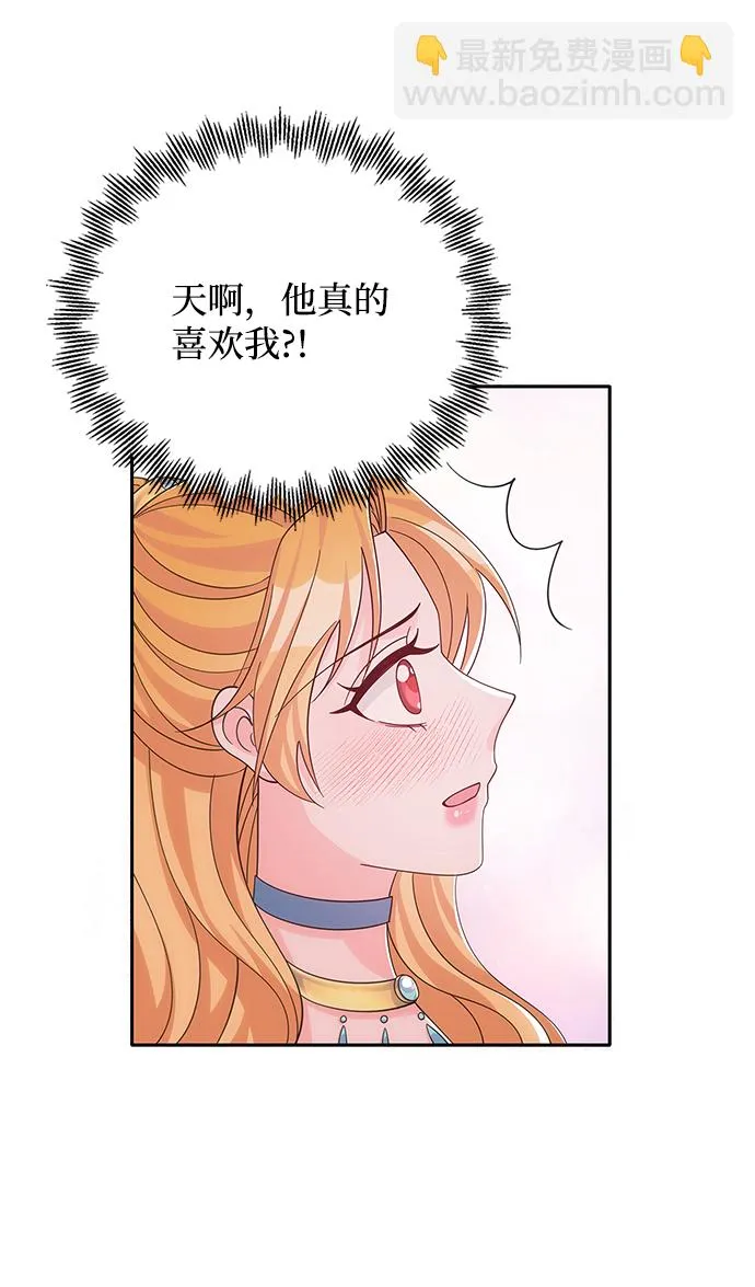 第54话 第47页