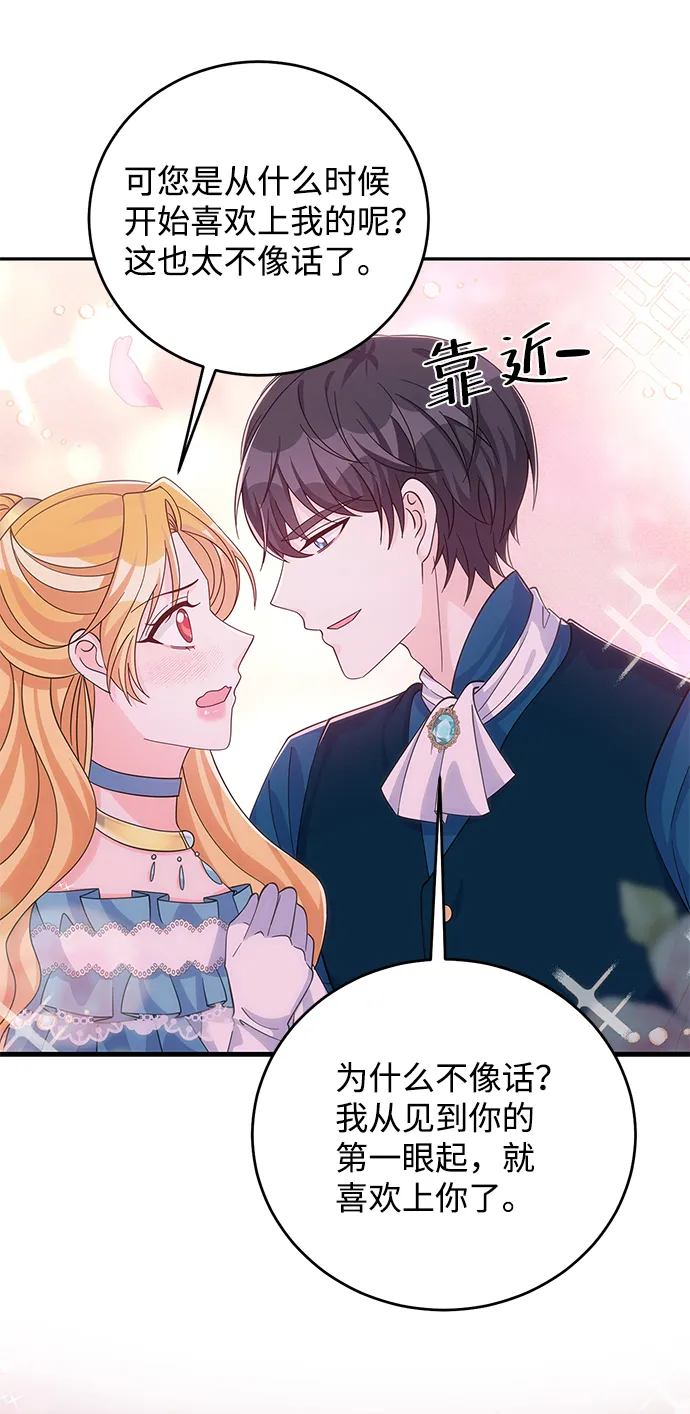 第54话 第48页