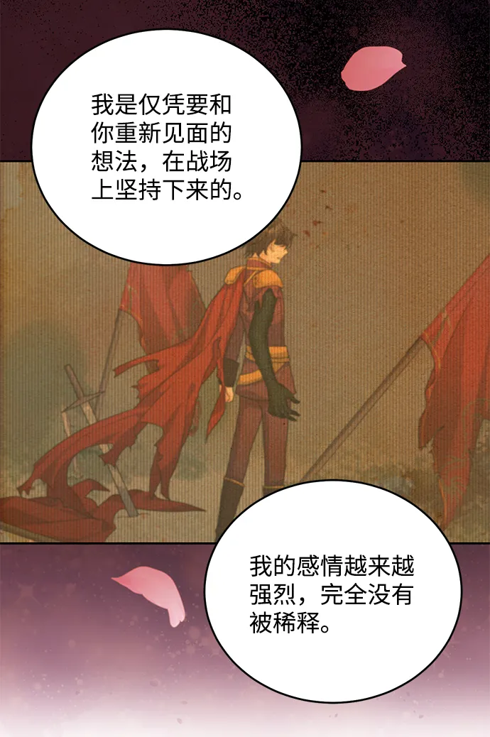 第54话 第50页